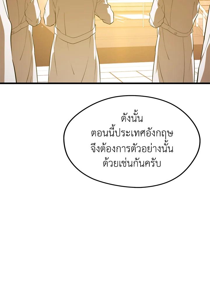 Doujin-Lc- อ่าน โดจิน มังฮวา เกาหลี ญี่ปุ่น จีน แปลไทย เนโครแมนเซอร์แห่งสถานีโซล ตอนที่ 1 2 3 4 5 6 7 8 9 10 11 12 13 14 ฟรี ไม่มีโฆษณา อ่าน โดจิน Manhwa เกาหลี ญี่ปุ่น จีน เรามีครบ คัดมาให้เน้นๆ โดจิน 18+ รับประกันความฟินโดย  Doujin Lc