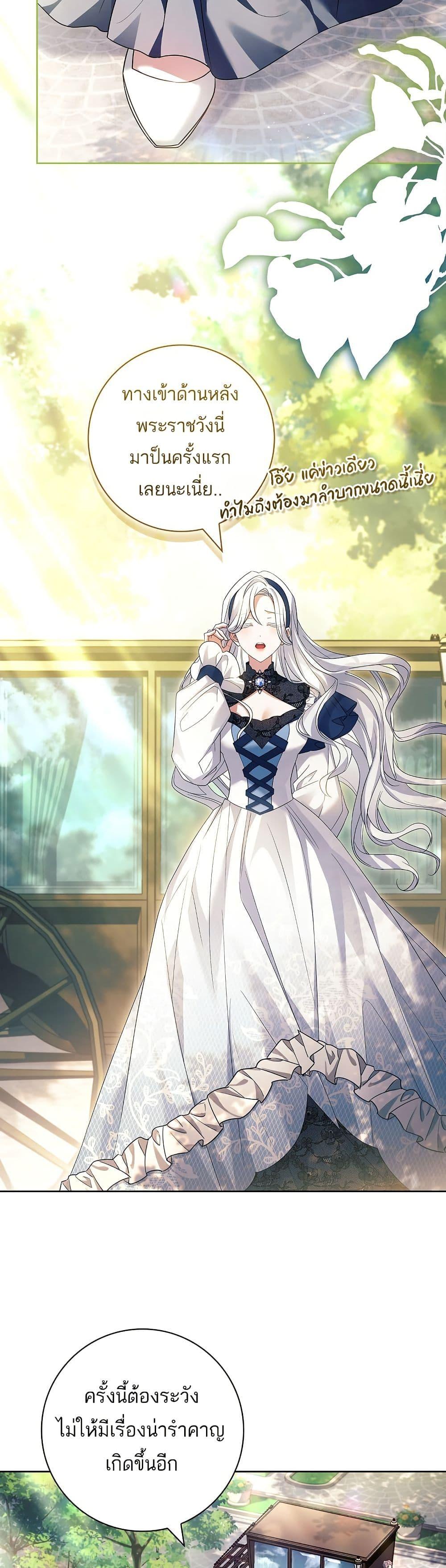 Manga-lc-com อ่านมังงะ อ่านการ์ตูน ออนไลน์ ฟรี Honey, Why Can’t We Get a Divorce ตอนที่ 1 2 3 4 5 6 7 8 9 10 11 12 13 14 ฟรี ไม่มีโฆษณา Manga-lc - อ่าน มังงะ อ่าน การ์ตูน ออนไลน์ อ่านมังงะ ฟรี