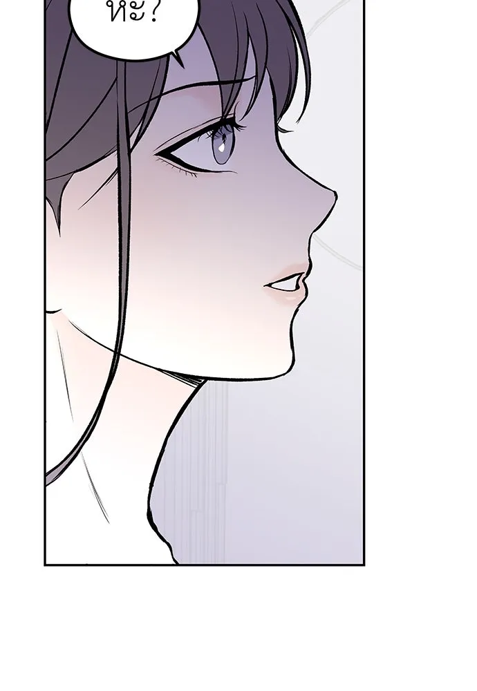 ถ่านไฟเราไม่เก่าเลย ตอนที่ 35 รูปที่ 46