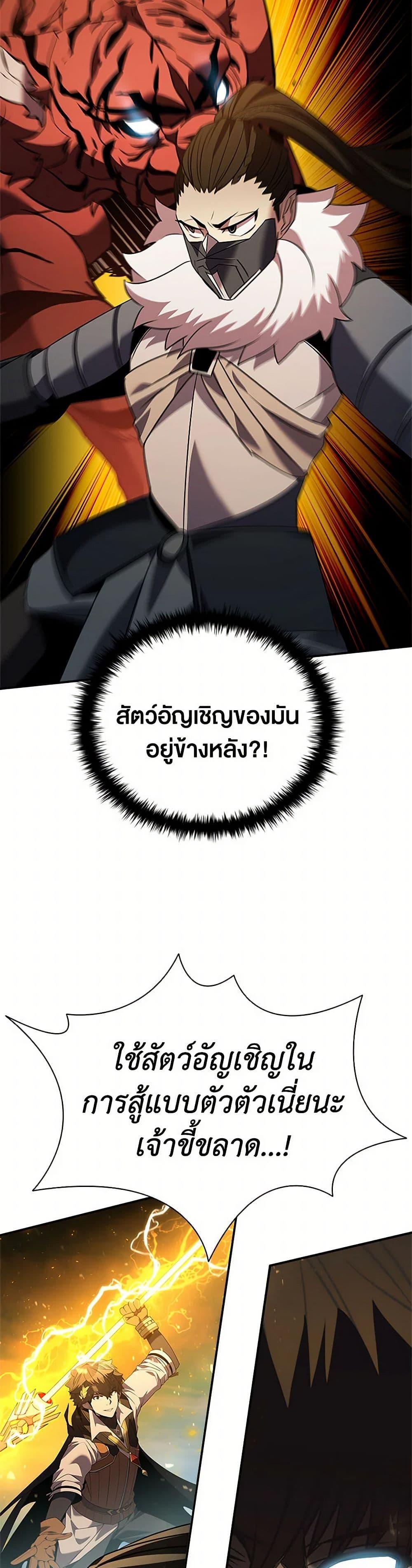 Manga-lc-com อ่านมังงะ อ่านการ์ตูน ออนไลน์ ฟรี Taming Master ตอนที่ 1 2 3 4 5 6 7 8 9 10 11 12 13 14 ฟรี ไม่มีโฆษณา Manga-lc - อ่าน มังงะ อ่าน การ์ตูน ออนไลน์ อ่านมังงะ ฟรี