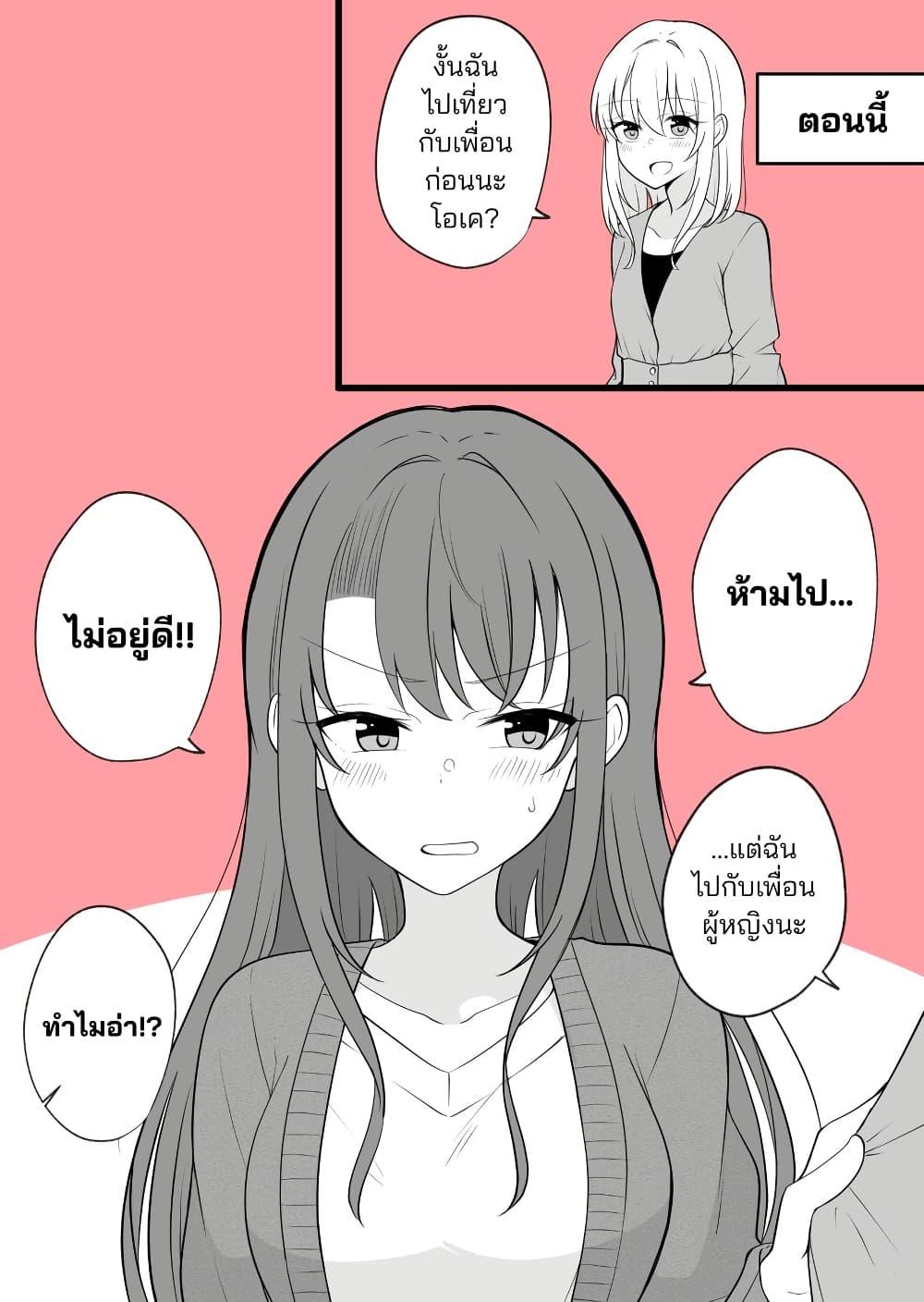 Manga-lc-com อ่านมังงะ อ่านการ์ตูน ออนไลน์ ฟรี Daily Life of a Couple in Which the Boyfriend Became a Girl One Day ตอนที่ 1 2 3 4 5 6 7 8 9 10 11 12 13 14 ฟรี ไม่มีโฆษณา Manga-lc - อ่าน มังงะ อ่าน การ์ตูน ออนไลน์ อ่านมังงะ ฟรี
