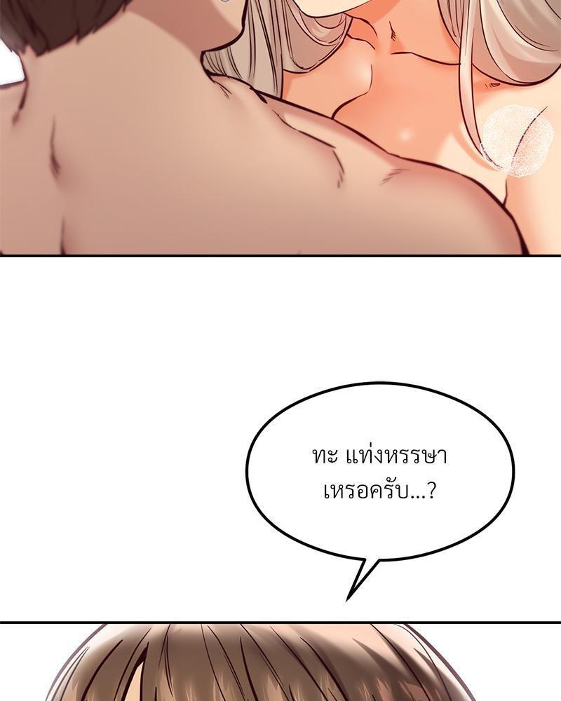 Doujin-Lc- อ่าน โดจิน มังฮวา เกาหลี ญี่ปุ่น จีน แปลไทย The Massage Club ตอนที่ 1 2 3 4 5 6 7 8 9 10 11 12 13 14 ฟรี ไม่มีโฆษณา อ่าน โดจิน Manhwa เกาหลี ญี่ปุ่น จีน เรามีครบ คัดมาให้เน้นๆ โดจิน 18+ รับประกันความฟินโดย  Doujin Lc