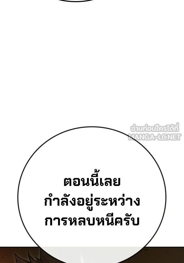 เยาวชนคนคุก ตอนที่ 6 รูปที่ 12