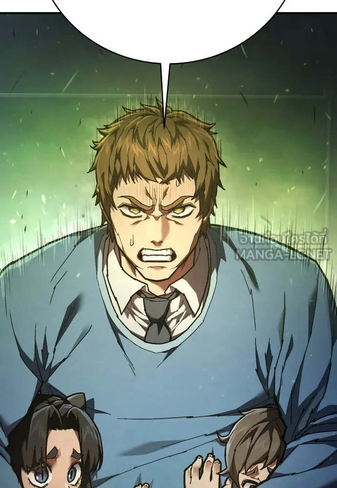 เพชฌฆาตลงทัณฑ์ ตอนที่ 26 รูปที่ 129