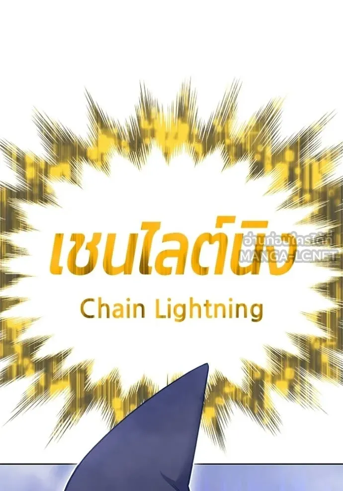 +99 ท่อนไม้ ตอนที่ 172 รูปที่ 49