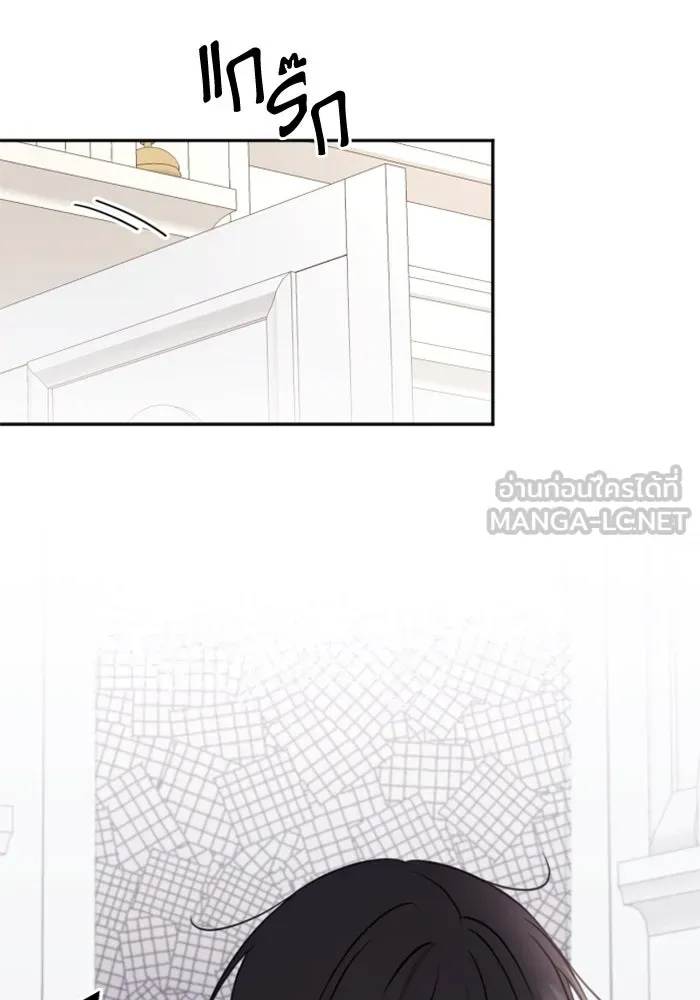 ตัวร้ายอย่างฉันขออยู่อย่างสงบ ตอนที่ 18 รูปที่ 105