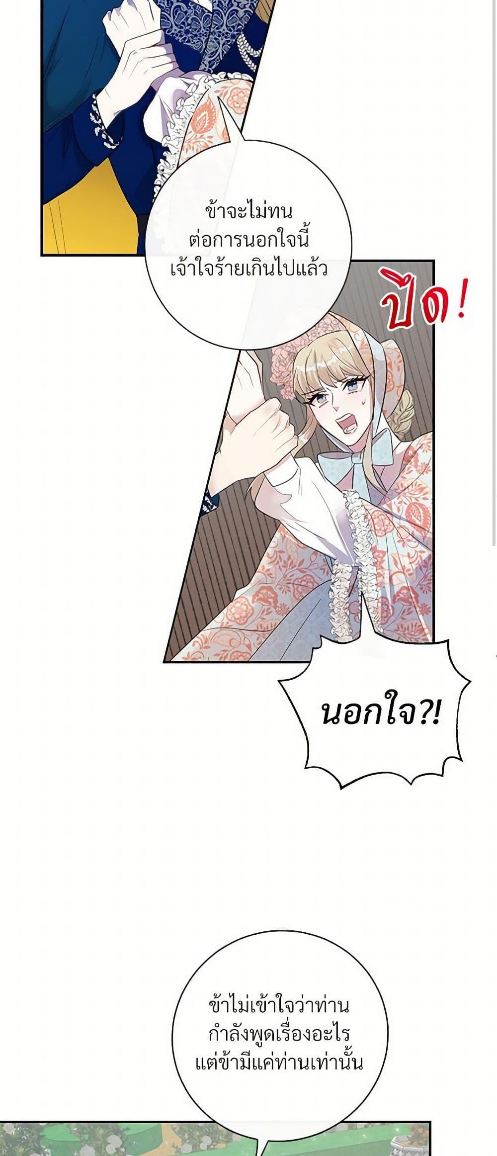 Manga-lc-com อ่านมังงะ อ่านการ์ตูน ออนไลน์ ฟรี Please Don’t Eat Me! ตอนที่ 1 2 3 4 5 6 7 8 9 10 11 12 13 14 ฟรี ไม่มีโฆษณา Manga-lc - อ่าน มังงะ อ่าน การ์ตูน ออนไลน์ อ่านมังงะ ฟรี