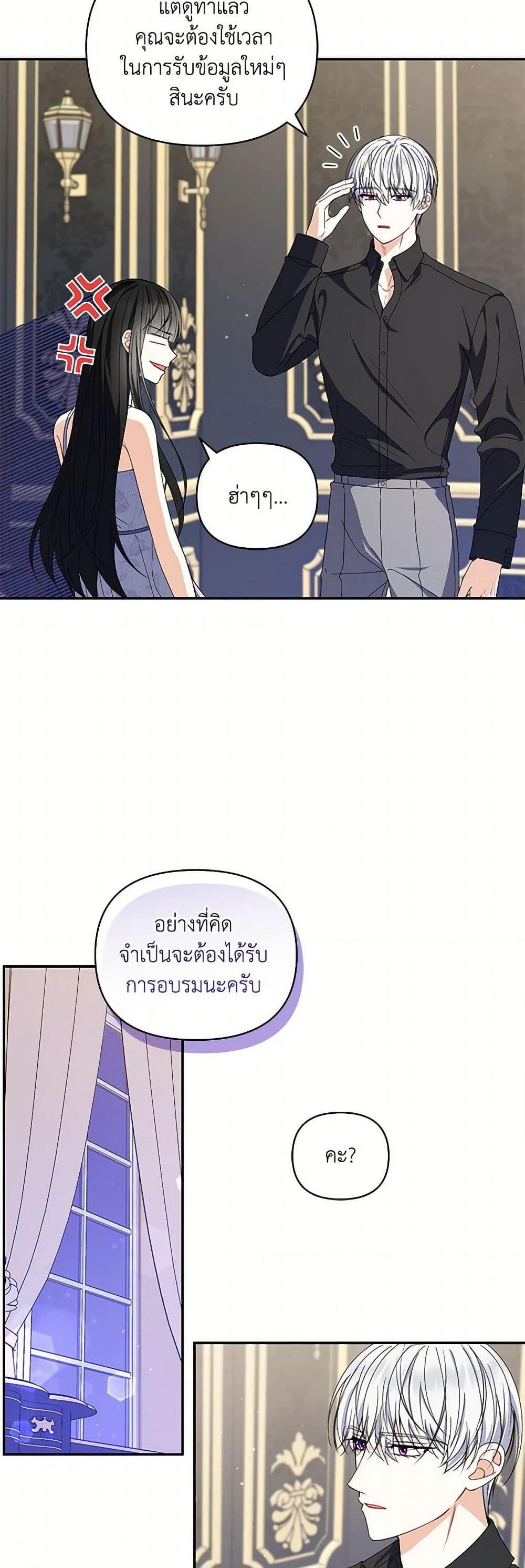 Manga-lc-com อ่านมังงะ อ่านการ์ตูน ออนไลน์ ฟรี Reforming My Regretful Husband ตอนที่ 1 2 3 4 5 6 7 8 9 10 11 12 13 14 ฟรี ไม่มีโฆษณา Manga-lc - อ่าน มังงะ อ่าน การ์ตูน ออนไลน์ อ่านมังงะ ฟรี