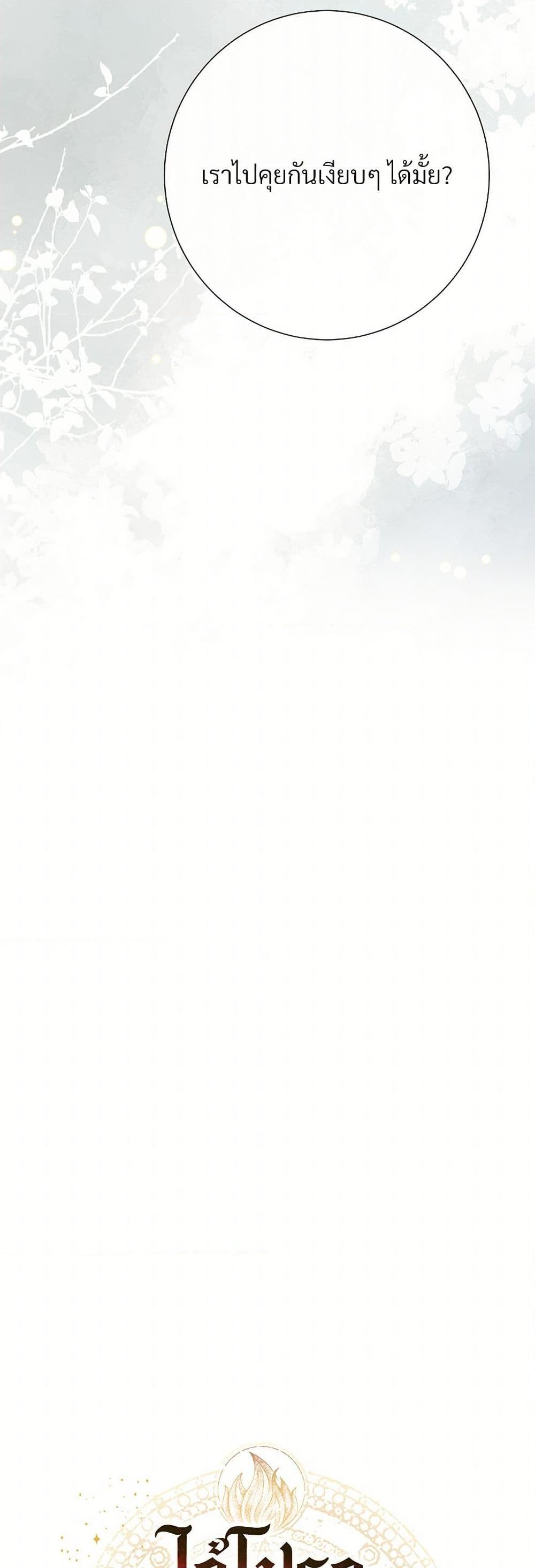 Manga-lc-com อ่านมังงะ อ่านการ์ตูน ออนไลน์ ฟรี Please Don’t Eat Me! ตอนที่ 1 2 3 4 5 6 7 8 9 10 11 12 13 14 ฟรี ไม่มีโฆษณา Manga-lc - อ่าน มังงะ อ่าน การ์ตูน ออนไลน์ อ่านมังงะ ฟรี