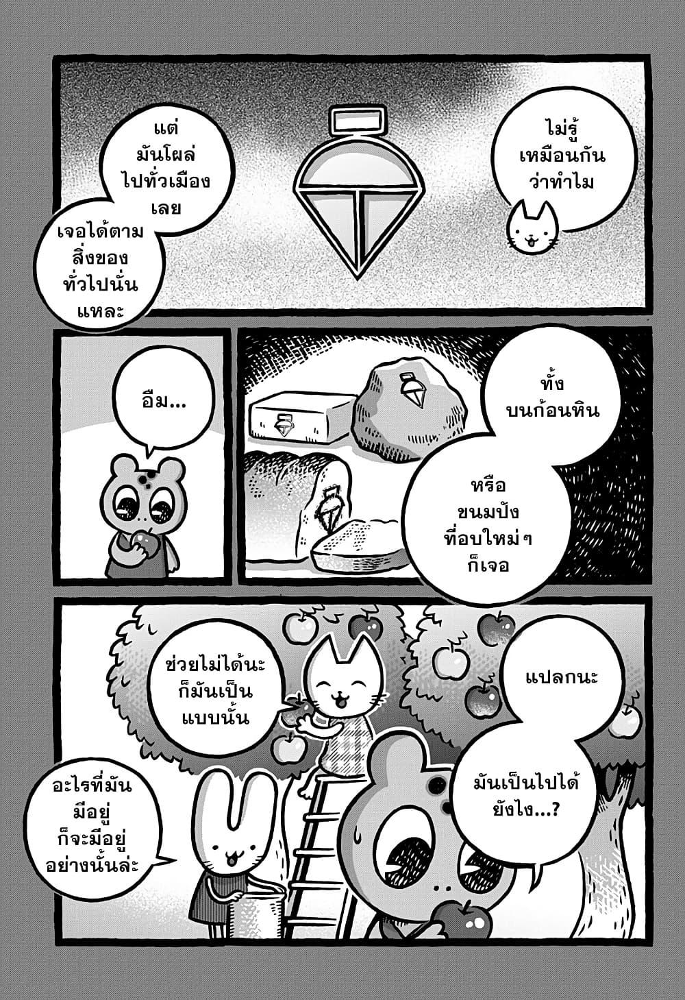 Manga-lc-com อ่านมังงะ อ่านการ์ตูน ออนไลน์ ฟรี Kowaiyasan ตอนที่ 1 2 3 4 5 6 7 8 9 10 11 12 13 14 ฟรี ไม่มีโฆษณา Manga-lc - อ่าน มังงะ อ่าน การ์ตูน ออนไลน์ อ่านมังงะ ฟรี