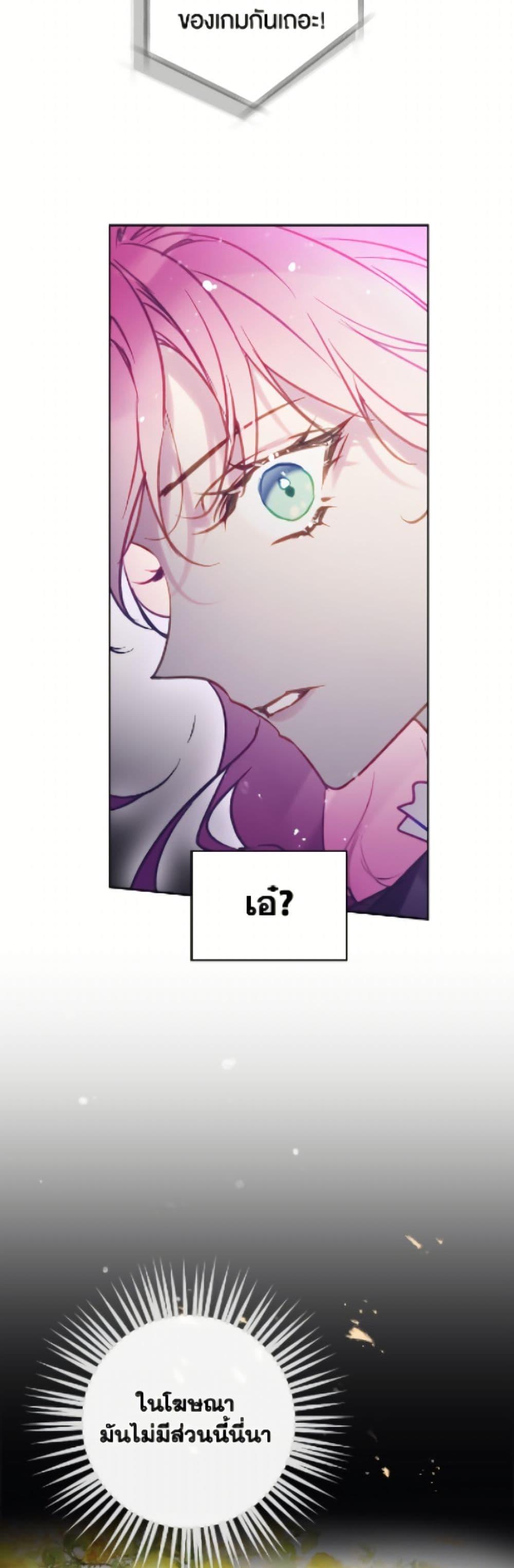 Manga-lc-com อ่านมังงะ อ่านการ์ตูน ออนไลน์ ฟรี Death Is The Only Ending For The Villainess ตอนที่ 1 2 3 4 5 6 7 8 9 10 11 12 13 14 ฟรี ไม่มีโฆษณา Manga-lc - อ่าน มังงะ อ่าน การ์ตูน ออนไลน์ อ่านมังงะ ฟรี