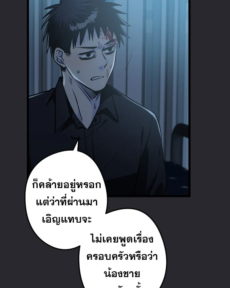 Promise of Death ตอนที่ ep2  หมอนี่อันตราย (cw  เลือด,ควา รูปที่ 64