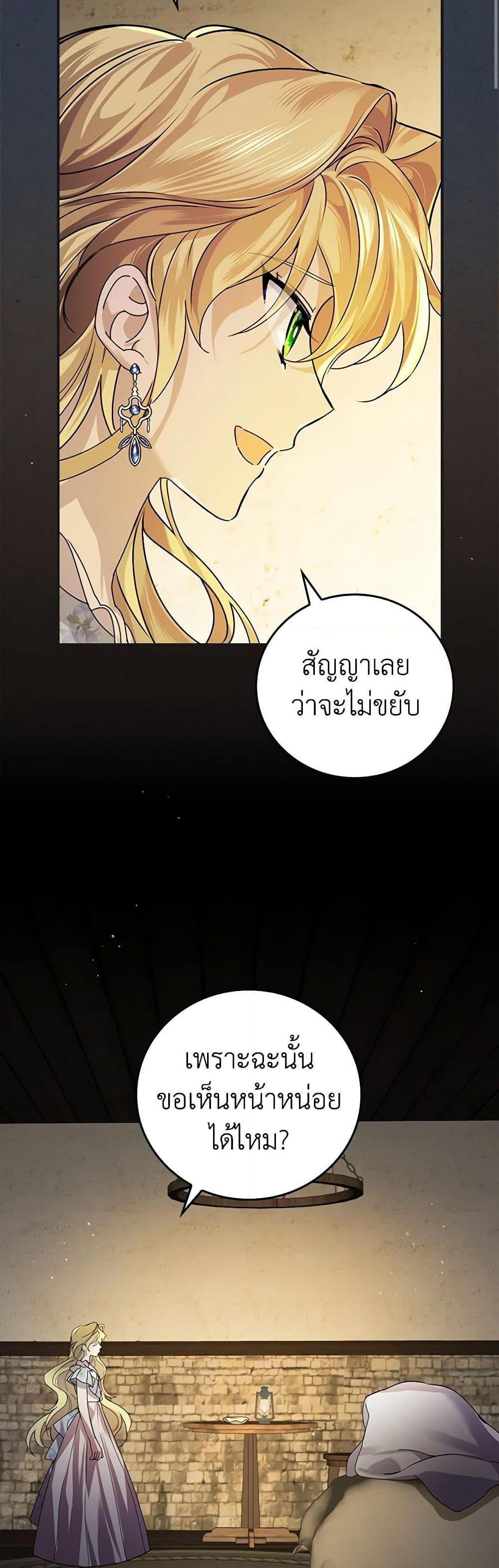 Manga-lc-com อ่านมังงะ อ่านการ์ตูน ออนไลน์ ฟรี The Perfect Plan for a Fairy-Tale Ending ตอนที่ 1 2 3 4 5 6 7 8 9 10 11 12 13 14 ฟรี ไม่มีโฆษณา Manga-lc - อ่าน มังงะ อ่าน การ์ตูน ออนไลน์ อ่านมังงะ ฟรี