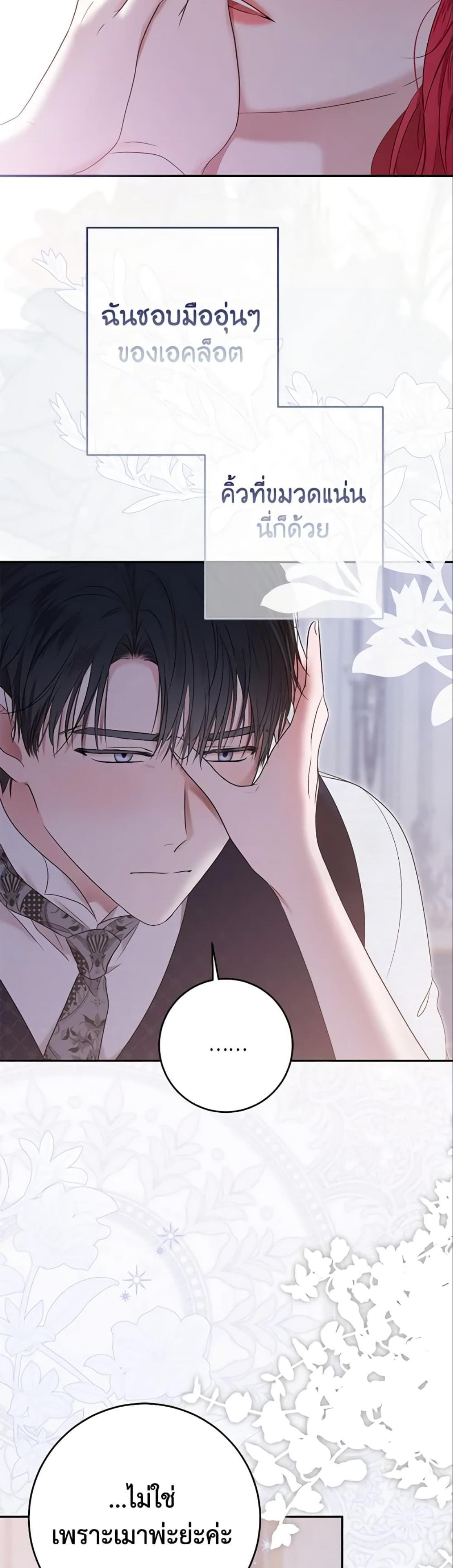 Manga-lc-com อ่านมังงะ อ่านการ์ตูน ออนไลน์ ฟรี I Fell into a Reverse Harem Game! ตอนที่ 1 2 3 4 5 6 7 8 9 10 11 12 13 14 ฟรี ไม่มีโฆษณา Manga-lc - อ่าน มังงะ อ่าน การ์ตูน ออนไลน์ อ่านมังงะ ฟรี