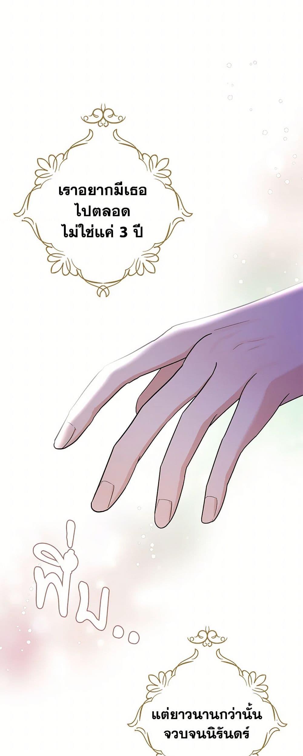 Manga-lc-com อ่านมังงะ อ่านการ์ตูน ออนไลน์ ฟรี The Duchess’s Contract Marriage ตอนที่ 1 2 3 4 5 6 7 8 9 10 11 12 13 14 ฟรี ไม่มีโฆษณา Manga-lc - อ่าน มังงะ อ่าน การ์ตูน ออนไลน์ อ่านมังงะ ฟรี