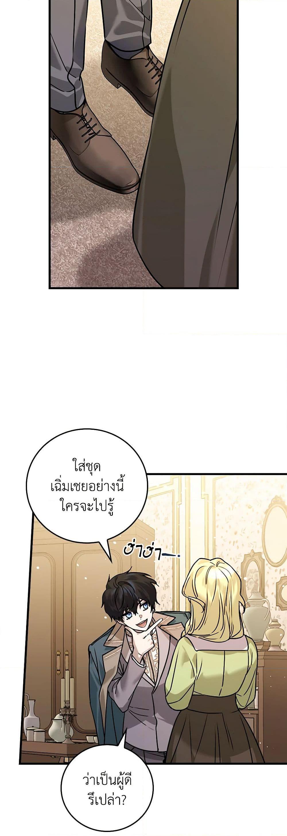 Manga-lc-com อ่านมังงะ อ่านการ์ตูน ออนไลน์ ฟรี The Perfect Plan for a Fairy-Tale Ending ตอนที่ 1 2 3 4 5 6 7 8 9 10 11 12 13 14 ฟรี ไม่มีโฆษณา Manga-lc - อ่าน มังงะ อ่าน การ์ตูน ออนไลน์ อ่านมังงะ ฟรี