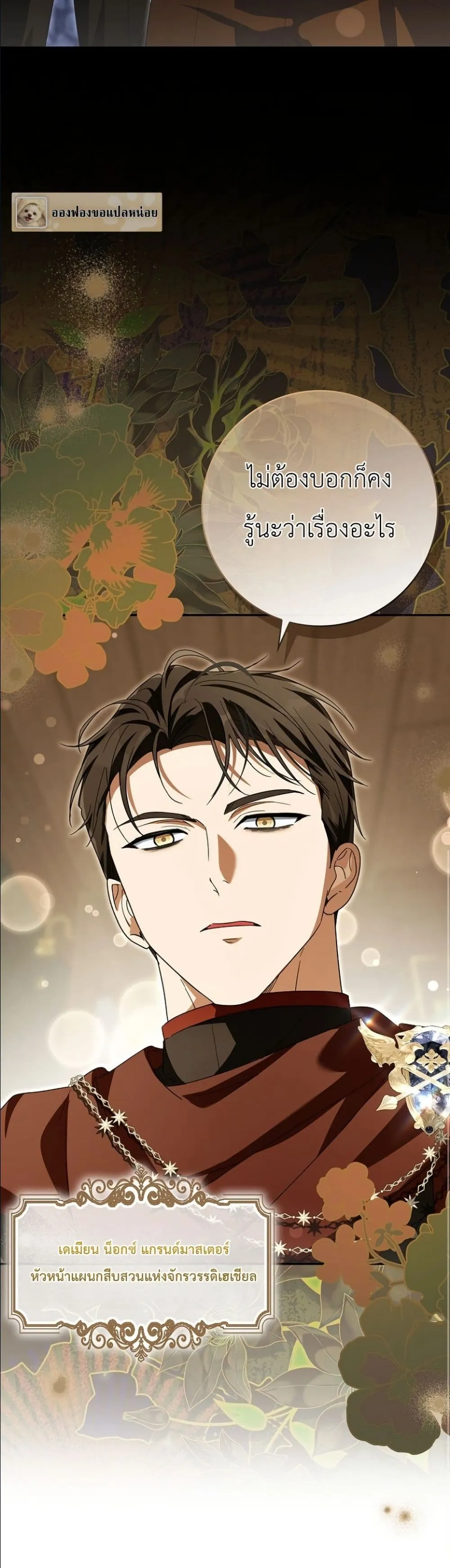 Manga-lc-com อ่านมังงะ อ่านการ์ตูน ออนไลน์ ฟรี I Will Save My Dad ตอนที่ 1 2 3 4 5 6 7 8 9 10 11 12 13 14 ฟรี ไม่มีโฆษณา Manga-lc - อ่าน มังงะ อ่าน การ์ตูน ออนไลน์ อ่านมังงะ ฟรี