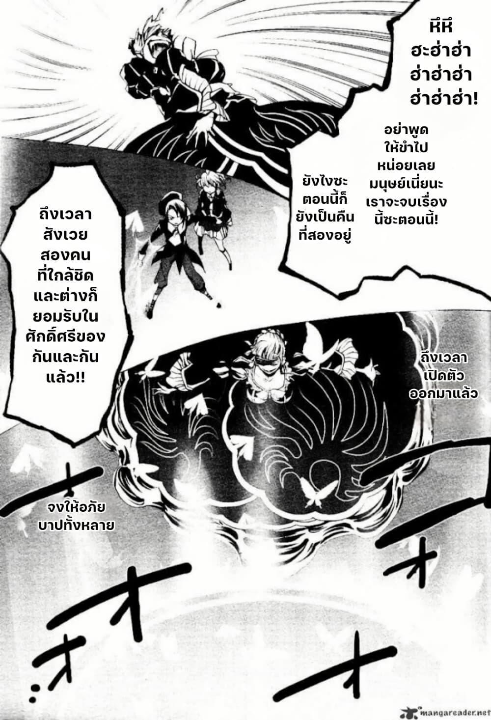 Manga-lc-com อ่านมังงะ อ่านการ์ตูน ออนไลน์ ฟรี Umineko no Naku Koro ni Episode 2 Turn of the Golden Witch ตอนที่ 1 2 3 4 5 6 7 8 9 10 11 12 13 14 ฟรี ไม่มีโฆษณา Manga-lc - อ่าน มังงะ อ่าน การ์ตูน ออนไลน์ อ่านมังงะ ฟรี