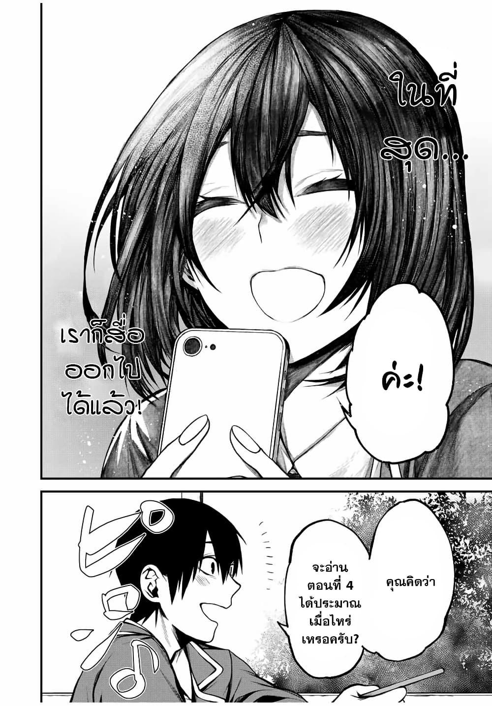 Manga-lc-com อ่านมังงะ อ่านการ์ตูน ออนไลน์ ฟรี Tonari no Kurokawa-san ตอนที่ 1 2 3 4 5 6 7 8 9 10 11 12 13 14 ฟรี ไม่มีโฆษณา Manga-lc - อ่าน มังงะ อ่าน การ์ตูน ออนไลน์ อ่านมังงะ ฟรี