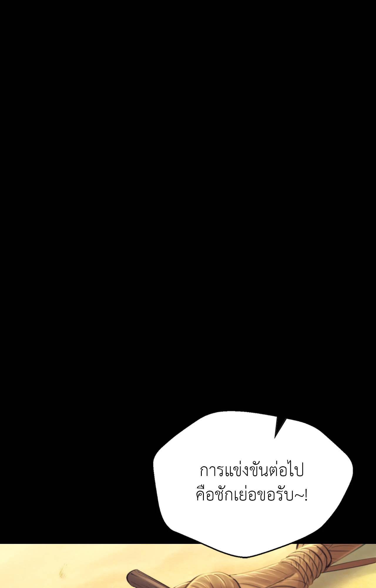 Doujin-Lc- อ่าน โดจิน มังฮวา เกาหลี ญี่ปุ่น จีน แปลไทย Madam ตอนที่ 1 2 3 4 5 6 7 8 9 10 11 12 13 14 ฟรี ไม่มีโฆษณา อ่าน โดจิน Manhwa เกาหลี ญี่ปุ่น จีน เรามีครบ คัดมาให้เน้นๆ โดจิน 18+ รับประกันความฟินโดย  Doujin Lc