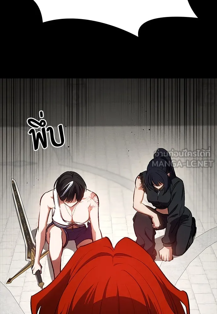 มือสังหารพันธุ์อมตะ ตอนที่ 54 รูปที่ 75