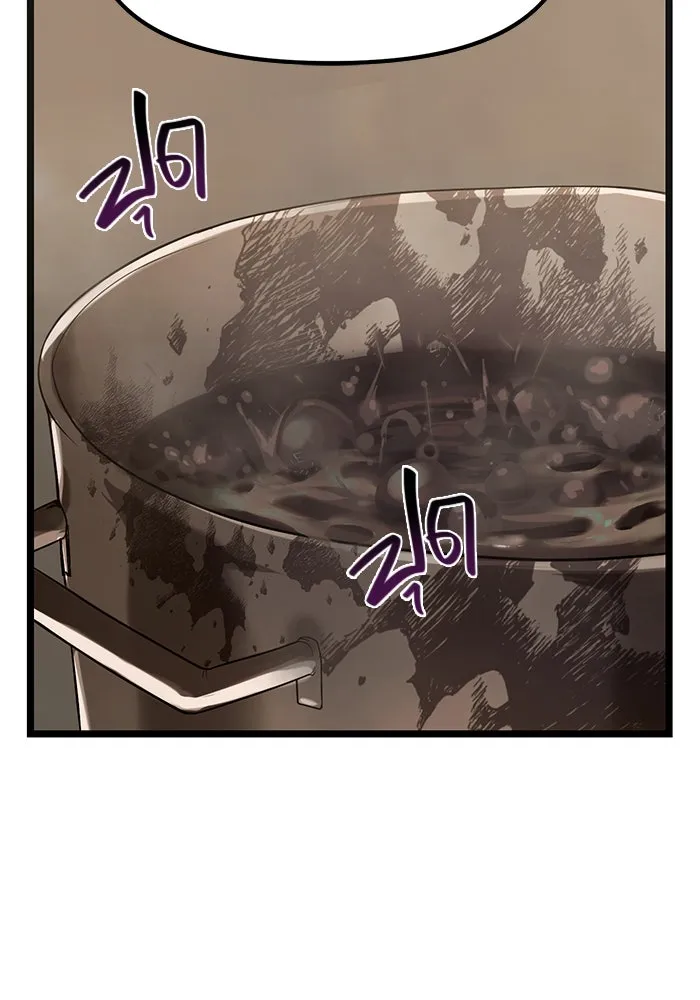 พลิกชะตาคว้าไอเทมระดับเทพ ตอนที่ 14 รูปที่ 16