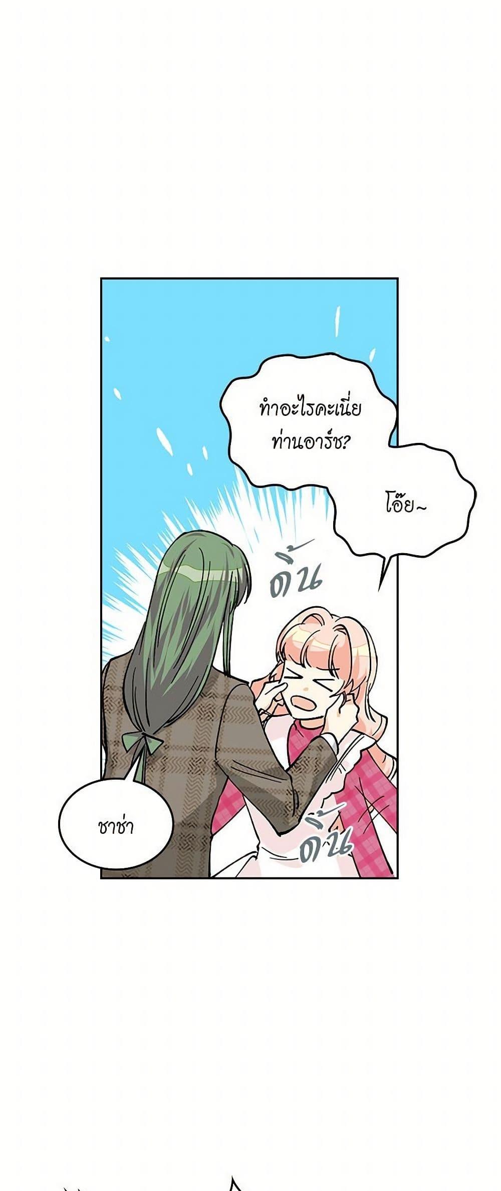 Manga-lc-com อ่านมังงะ อ่านการ์ตูน ออนไลน์ ฟรี The Antagonist’s Pet ตอนที่ 1 2 3 4 5 6 7 8 9 10 11 12 13 14 ฟรี ไม่มีโฆษณา Manga-lc - อ่าน มังงะ อ่าน การ์ตูน ออนไลน์ อ่านมังงะ ฟรี