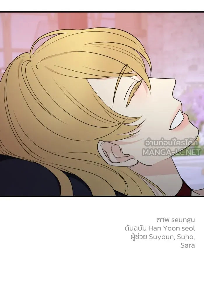 ครอบครัวสามีเห็นทีจะคลั่งรัก ตอนที่ 77 รูปที่ 93