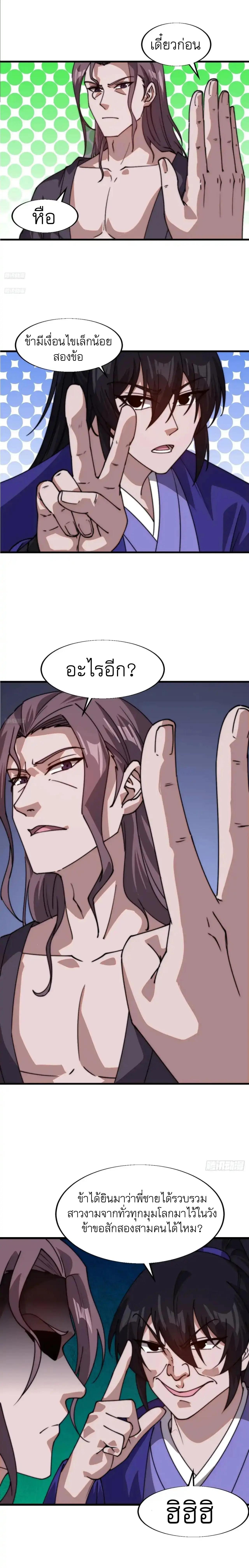 Manga-lc-com อ่านมังงะ อ่านการ์ตูน ออนไลน์ ฟรี It Starts With A Mountain ตอนที่ 1 2 3 4 5 6 7 8 9 10 11 12 13 14 ฟรี ไม่มีโฆษณา Manga-lc - อ่าน มังงะ อ่าน การ์ตูน ออนไลน์ อ่านมังงะ ฟรี