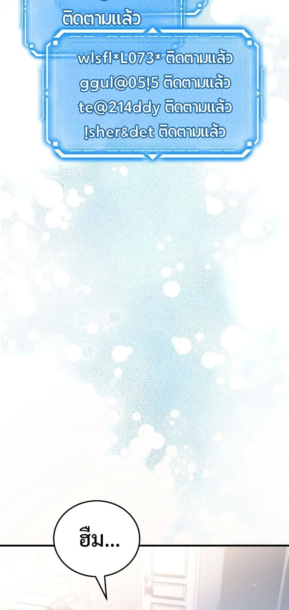 The Genius Blacksmith_s Game เกมเปล_ยนโลกของช_างต_เหล_กในตำนาน ตอนที่ ตอนที่ 23 รูปที่ 67