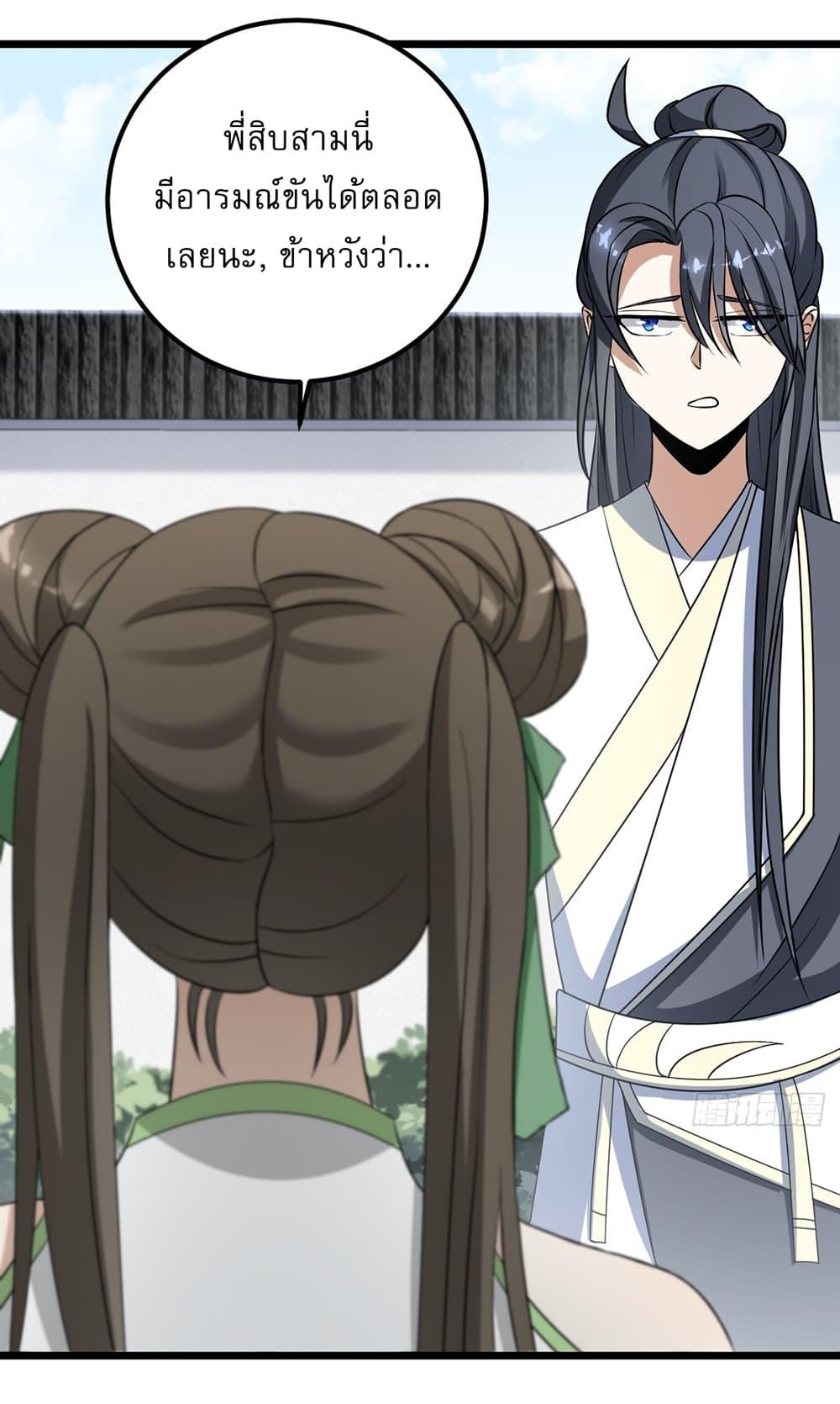 Manga-lc-com อ่านมังงะ อ่านการ์ตูน ออนไลน์ ฟรี Invincible After a Hundred Years of Seclusion ตอนที่ 1 2 3 4 5 6 7 8 9 10 11 12 13 14 ฟรี ไม่มีโฆษณา Manga-lc - อ่าน มังงะ อ่าน การ์ตูน ออนไลน์ อ่านมังงะ ฟรี