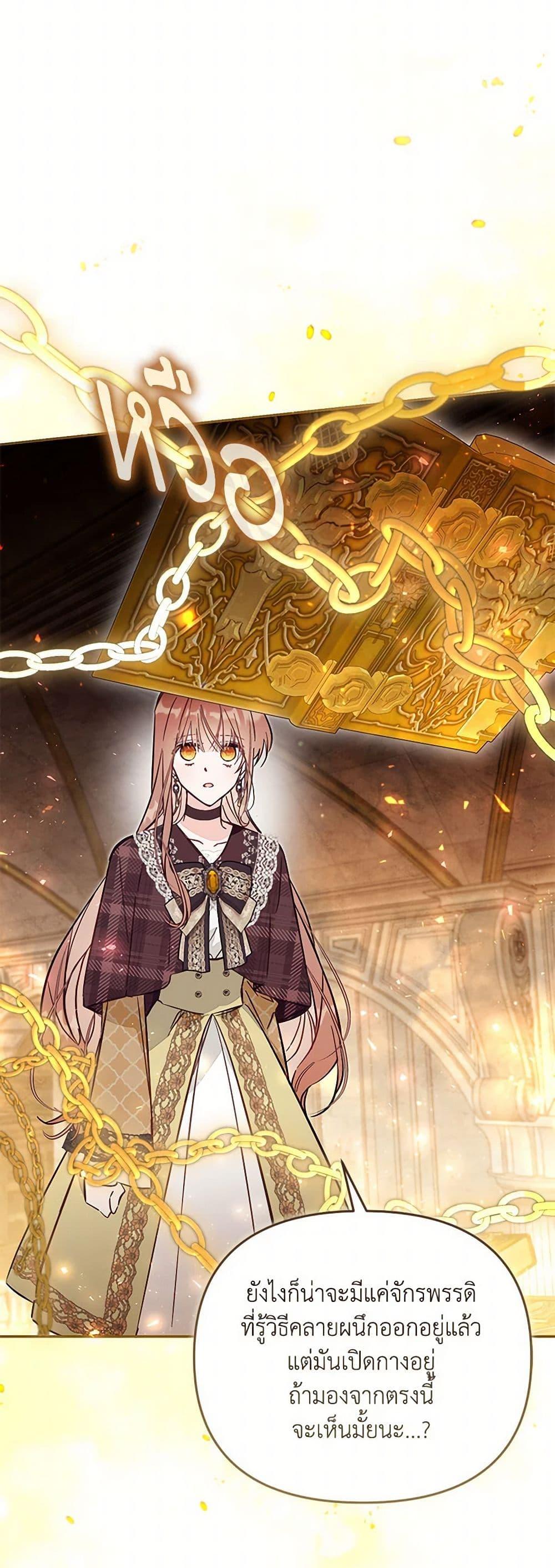 Manga-lc-com อ่านมังงะ อ่านการ์ตูน ออนไลน์ ฟรี No Place for the Fake Princess ตอนที่ 1 2 3 4 5 6 7 8 9 10 11 12 13 14 ฟรี ไม่มีโฆษณา Manga-lc - อ่าน มังงะ อ่าน การ์ตูน ออนไลน์ อ่านมังงะ ฟรี