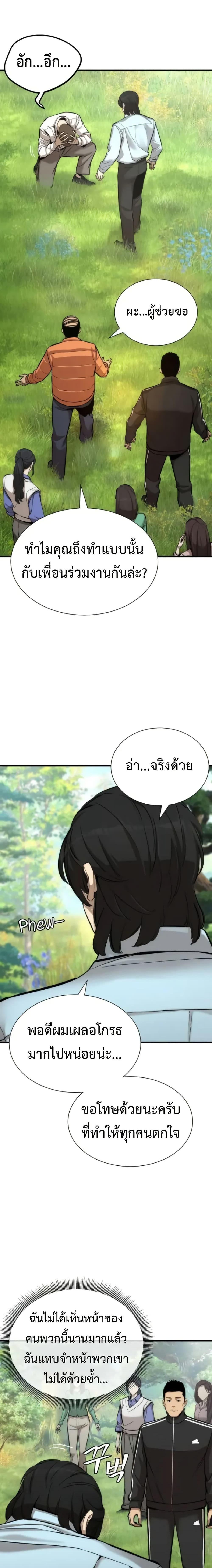 Manga-lc-com อ่านมังงะ อ่านการ์ตูน ออนไลน์ ฟรี A Regressor’s Tale of Cultivation ตอนที่ 1 2 3 4 5 6 7 8 9 10 11 12 13 14 ฟรี ไม่มีโฆษณา Manga-lc - อ่าน มังงะ อ่าน การ์ตูน ออนไลน์ อ่านมังงะ ฟรี