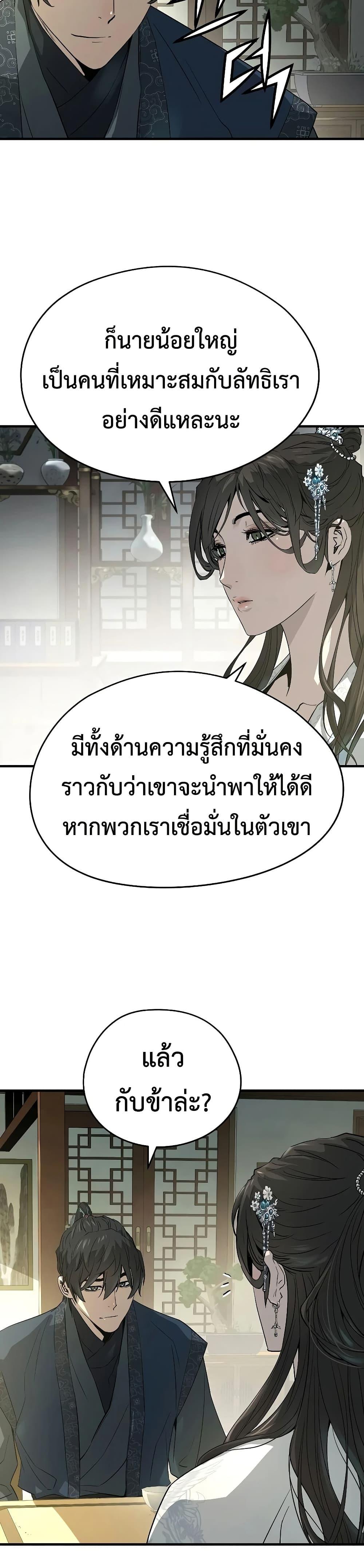 Manga-lc-com อ่านมังงะ อ่านการ์ตูน ออนไลน์ ฟรี Absolute Regression ตอนที่ 1 2 3 4 5 6 7 8 9 10 11 12 13 14 ฟรี ไม่มีโฆษณา Manga-lc - อ่าน มังงะ อ่าน การ์ตูน ออนไลน์ อ่านมังงะ ฟรี