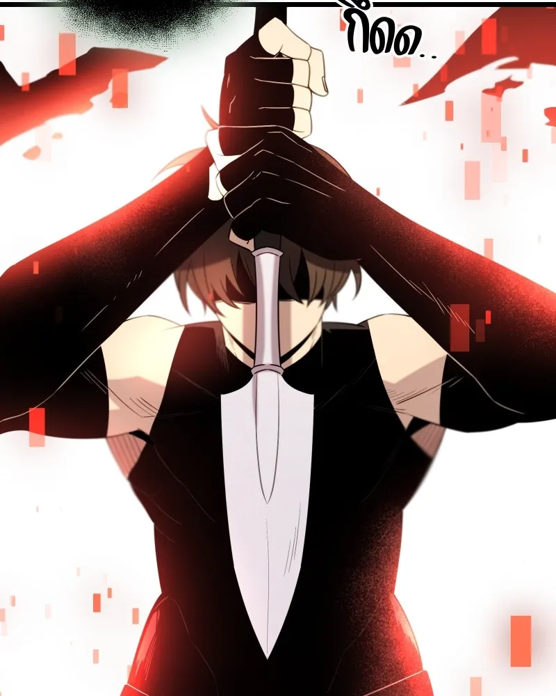 พลิกชะตาคว้าไอเทมระดับเทพ ตอนที่ 8 กระจกของอูร์ด รูปที่ 80