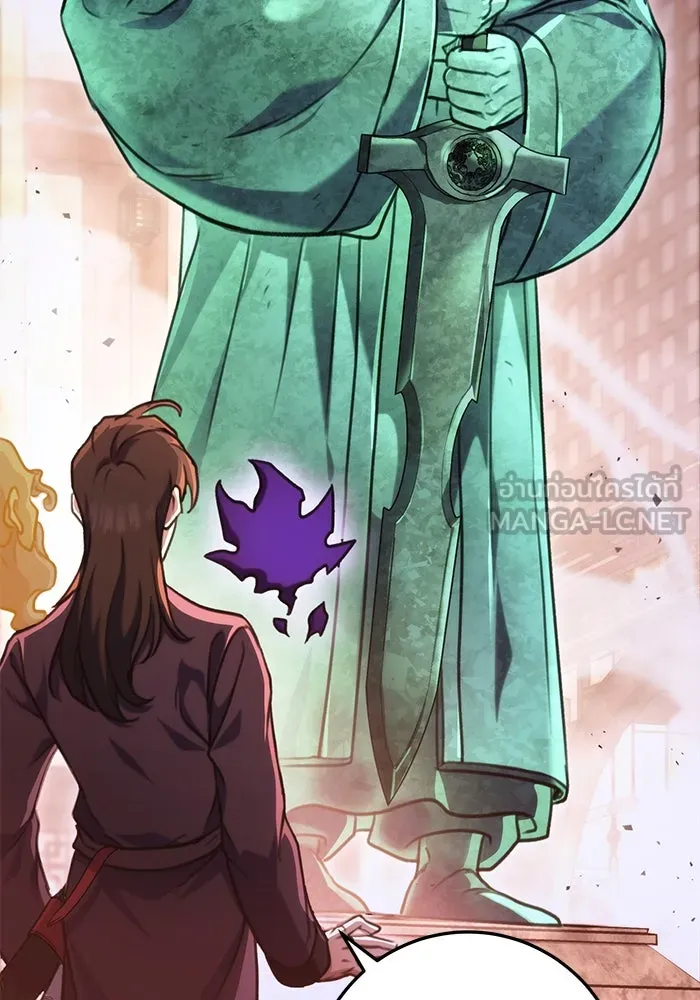 ดาบแห่งจักรพรรดิ ตอนที่ 30 รูปที่ 132