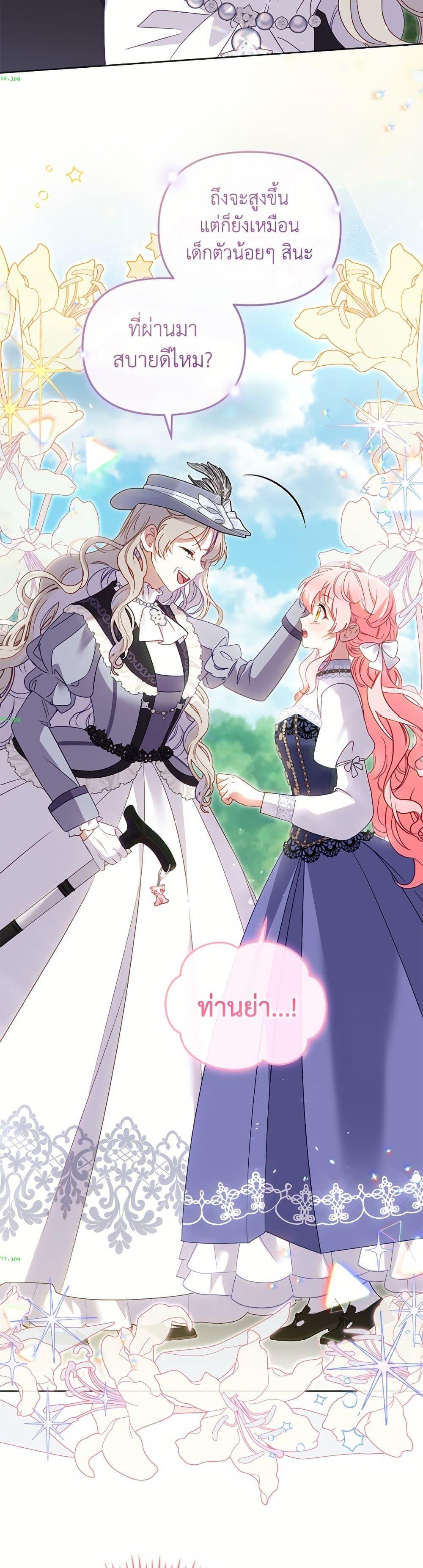 Manga-lc-com อ่านมังงะ อ่านการ์ตูน ออนไลน์ ฟรี I’m Being Raised by Villains ตอนที่ 1 2 3 4 5 6 7 8 9 10 11 12 13 14 ฟรี ไม่มีโฆษณา Manga-lc - อ่าน มังงะ อ่าน การ์ตูน ออนไลน์ อ่านมังงะ ฟรี