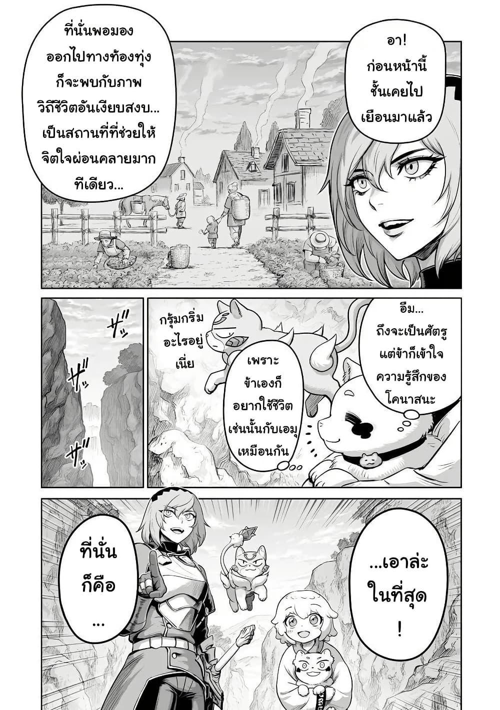 Manga-lc-com อ่านมังงะ อ่านการ์ตูน ออนไลน์ ฟรี Kono Inutokitara Mago No Koto Shika Kangaeteinai ～ Inusei Mao No Yari Nokoshi ～ ตอนที่ 1 2 3 4 5 6 7 8 9 10 11 12 13 14 ฟรี ไม่มีโฆษณา Manga-lc - อ่าน มังงะ อ่าน การ์ตูน ออนไลน์ อ่านมังงะ ฟรี