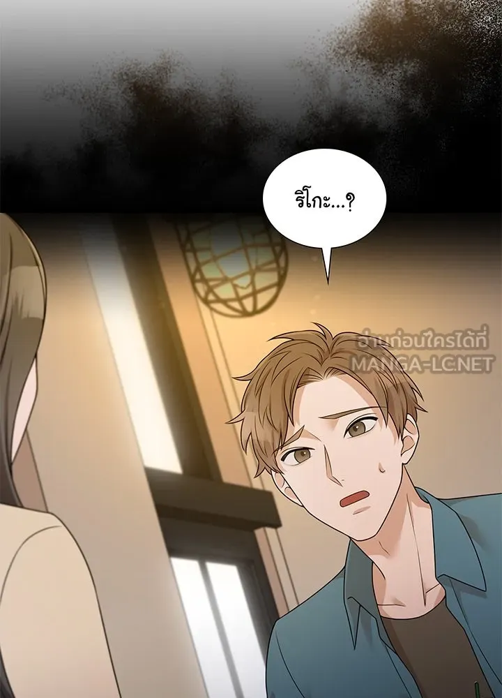 เพลิงแค้นผลาญใจ ตอนที่ 28 รูปที่ 18