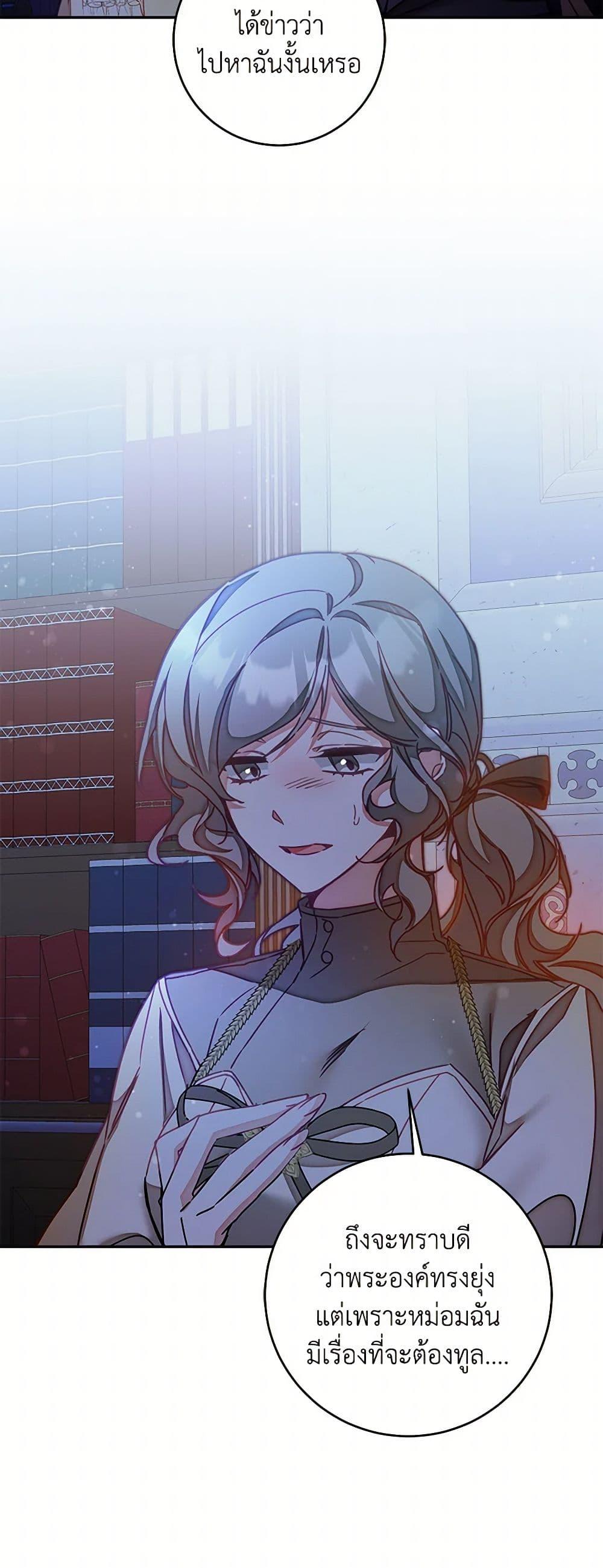 Manga-lc-com อ่านมังงะ อ่านการ์ตูน ออนไลน์ ฟรี I’ve Become the Villainous Empress of a Novel ตอนที่ 1 2 3 4 5 6 7 8 9 10 11 12 13 14 ฟรี ไม่มีโฆษณา Manga-lc - อ่าน มังงะ อ่าน การ์ตูน ออนไลน์ อ่านมังงะ ฟรี