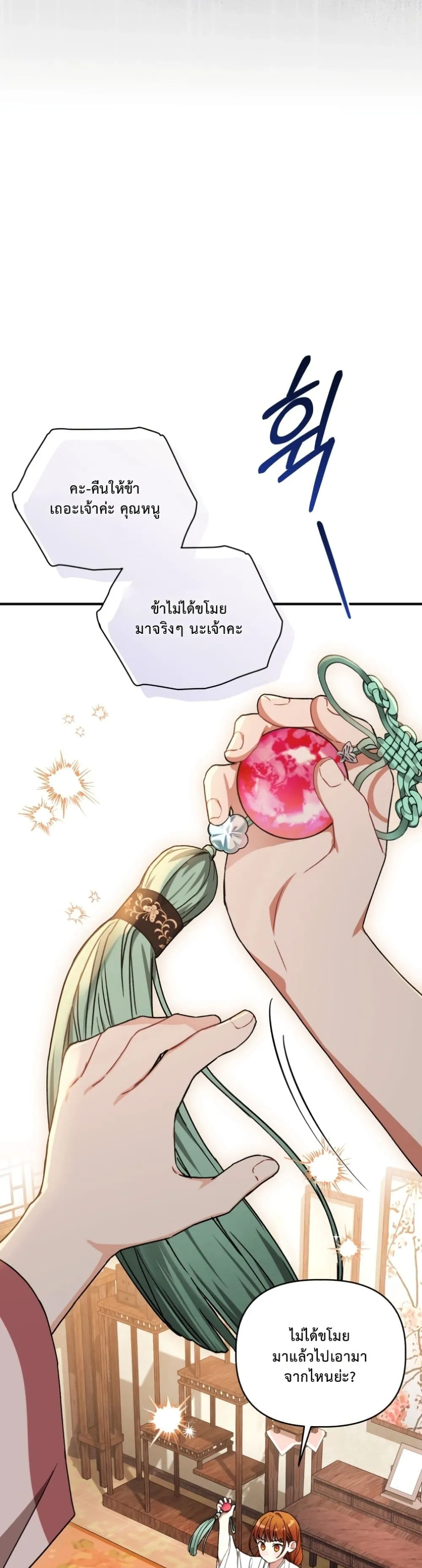 Manga-lc-com อ่านมังงะ อ่านการ์ตูน ออนไลน์ ฟรี The White Tiger Clan Little Fluff ตอนที่ 1 2 3 4 5 6 7 8 9 10 11 12 13 14 ฟรี ไม่มีโฆษณา Manga-lc - อ่าน มังงะ อ่าน การ์ตูน ออนไลน์ อ่านมังงะ ฟรี