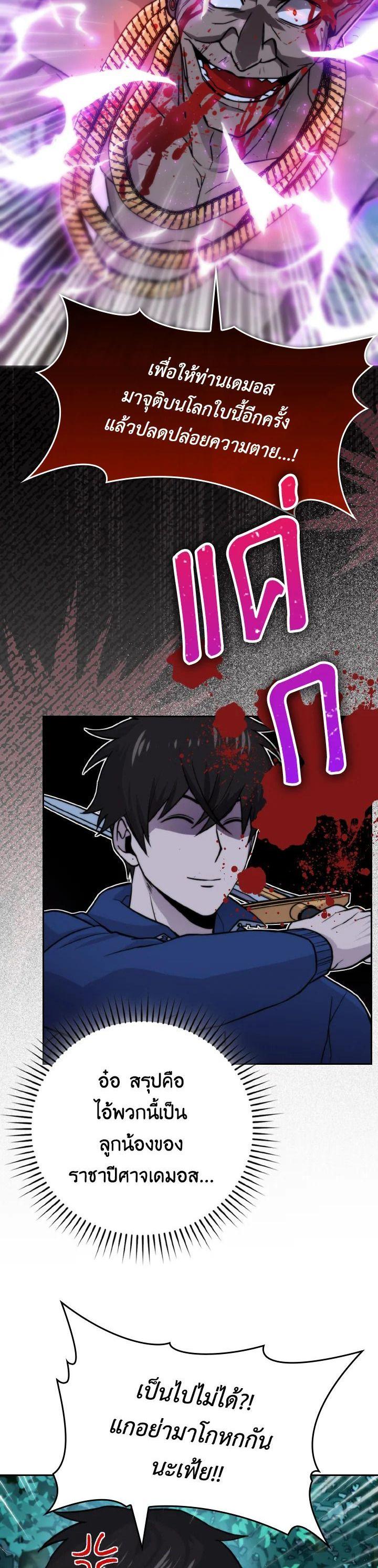 Manga-lc-com อ่านมังงะ อ่านการ์ตูน ออนไลน์ ฟรี The Demon King Levels Up ตอนที่ 1 2 3 4 5 6 7 8 9 10 11 12 13 14 ฟรี ไม่มีโฆษณา Manga-lc - อ่าน มังงะ อ่าน การ์ตูน ออนไลน์ อ่านมังงะ ฟรี