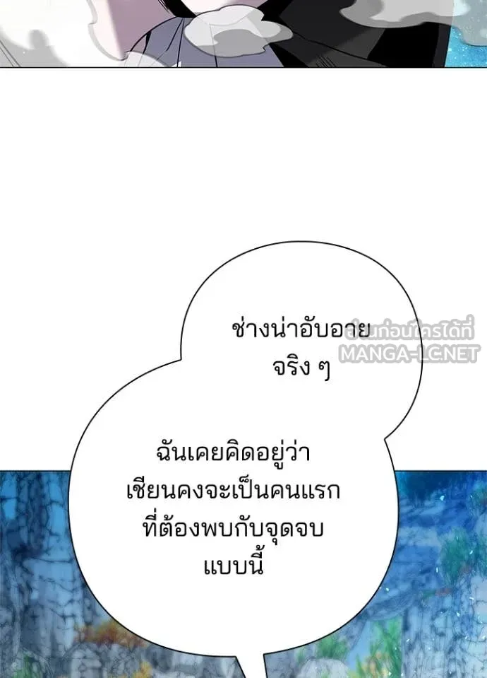 คืนแห่งโทแกบี ตอนที่ 105 รูปที่ 7