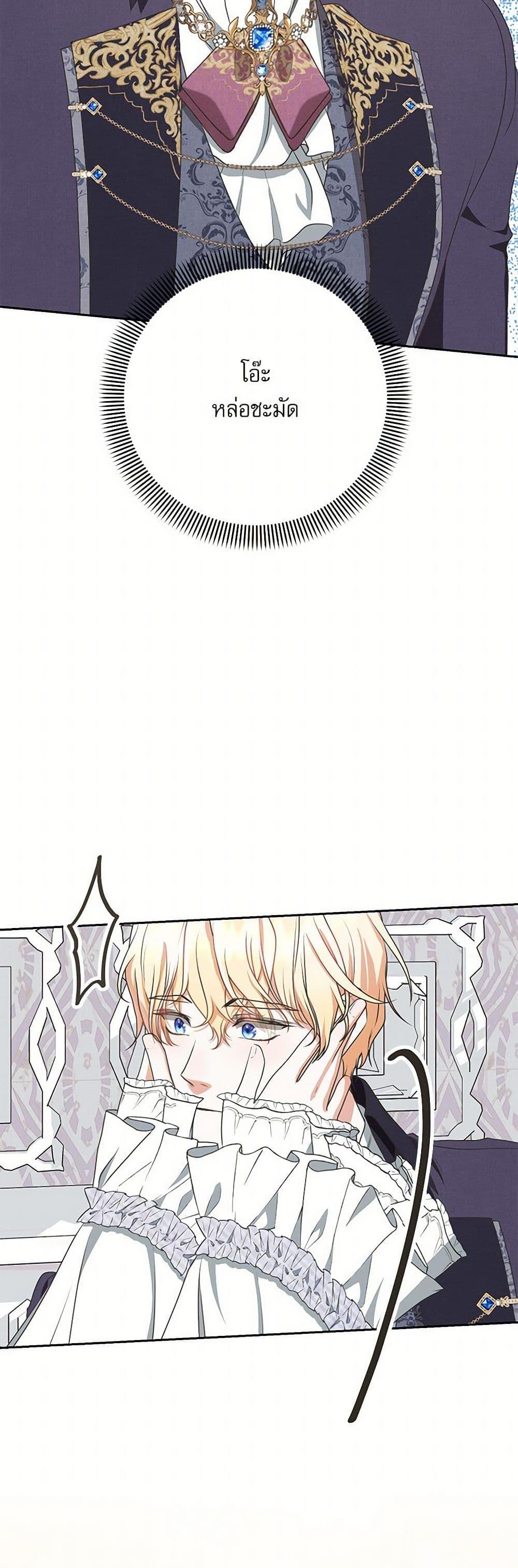 Manga-lc-com อ่านมังงะ อ่านการ์ตูน ออนไลน์ ฟรี Reborn as a Character That Never Existed ตอนที่ 1 2 3 4 5 6 7 8 9 10 11 12 13 14 ฟรี ไม่มีโฆษณา Manga-lc - อ่าน มังงะ อ่าน การ์ตูน ออนไลน์ อ่านมังงะ ฟรี