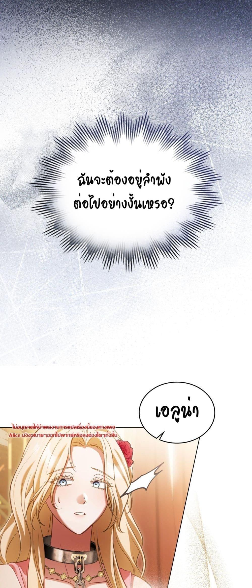 Manga-lc-com อ่านมังงะ อ่านการ์ตูน ออนไลน์ ฟรี MySlave–ทาสร ตอนที่ 1 2 3 4 5 6 7 8 9 10 11 12 13 14 ฟรี ไม่มีโฆษณา Manga-lc - อ่าน มังงะ อ่าน การ์ตูน ออนไลน์ อ่านมังงะ ฟรี