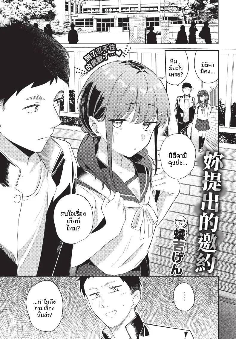 Doujin-Lc- อ่าน โดจิน มังฮวา เกาหลี ญี่ปุ่น จีน แปลไทย COMIC BAVEL 2026-10 ตอนที่ 1 2 3 4 5 6 7 8 9 10 11 12 13 14 ฟรี ไม่มีโฆษณา อ่าน โดจิน Manhwa เกาหลี ญี่ปุ่น จีน เรามีครบ คัดมาให้เน้นๆ โดจิน 18+ รับประกันความฟินโดย  Doujin Lc