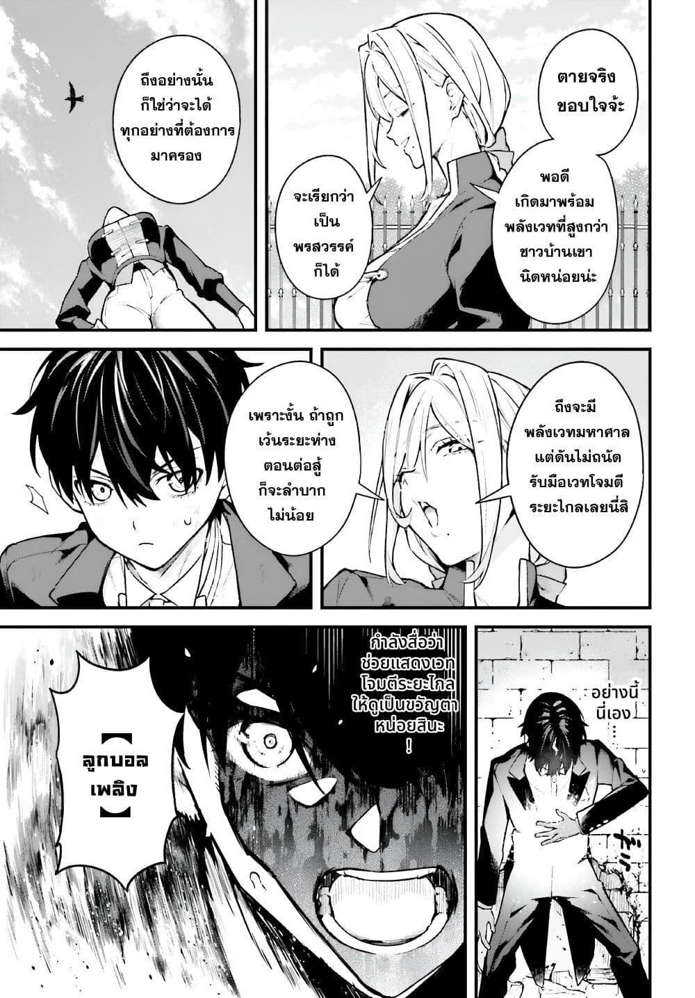 Manga-lc-com อ่านมังงะ อ่านการ์ตูน ออนไลน์ ฟรี Mugen no Majutsu Shi Maryoku Nashi de Heimin no Ko to Hakugai Sareta Ore. Jitsuha Mugen no Maryoku Mochi ตอนที่ 1 2 3 4 5 6 7 8 9 10 11 12 13 14 ฟรี ไม่มีโฆษณา Manga-lc - อ่าน มังงะ อ่าน การ์ตูน ออนไลน์ อ่านมังงะ ฟรี