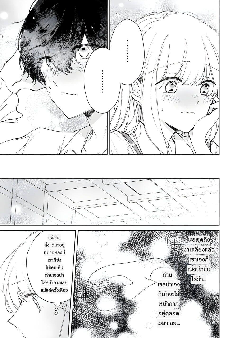 Manga-lc-com อ่านมังงะ อ่านการ์ตูน ออนไลน์ ฟรี Ane ni Kon’yakusha o Netorareta no de Wakeari Reisoku to Kekkon Shite Henkyou e to Mukaimasu Kurou no Saki ni Matteita no wa, Masaka no Dekiai to Shiawase deshita ตอนที่ 1 2 3 4 5 6 7 8 9 10 11 12 13 14 ฟรี ไม่มีโฆษณา Manga-lc - อ่าน มังงะ อ่าน การ์ตูน ออนไลน์ อ่านมังงะ ฟรี