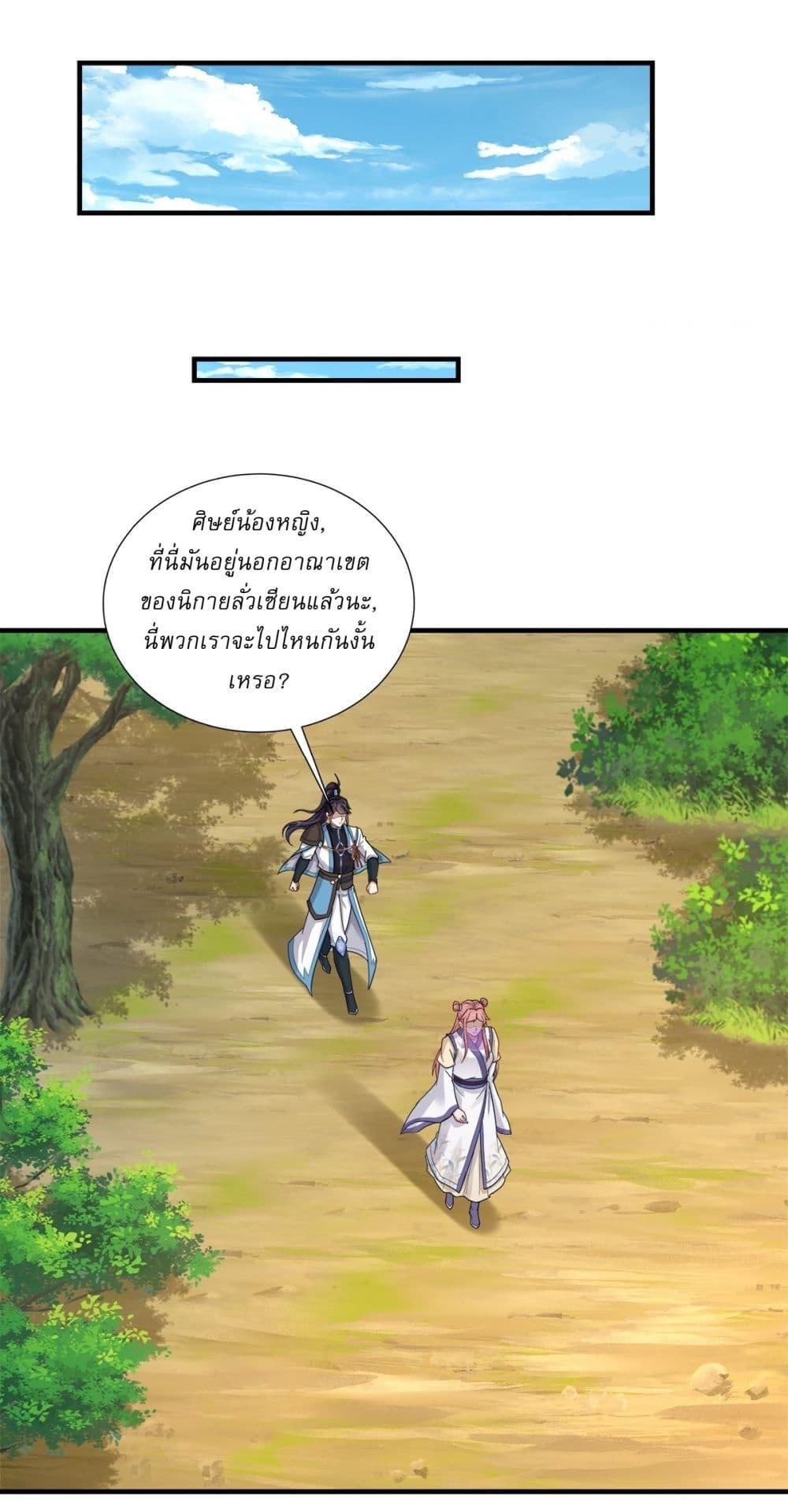 Manga-lc-com อ่านมังงะ อ่านการ์ตูน ออนไลน์ ฟรี As An Immortal, I Only Practice Forbidden Arts ตอนที่ 1 2 3 4 5 6 7 8 9 10 11 12 13 14 ฟรี ไม่มีโฆษณา Manga-lc - อ่าน มังงะ อ่าน การ์ตูน ออนไลน์ อ่านมังงะ ฟรี