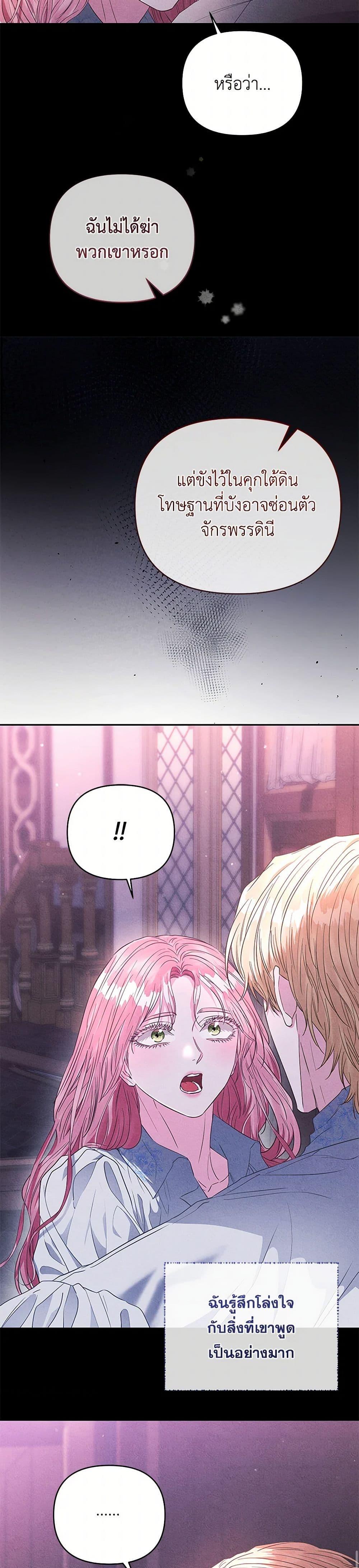 Manga-lc-com อ่านมังงะ อ่านการ์ตูน ออนไลน์ ฟรี My Evil Husband Is Obsessed With the Wrong Person ตอนที่ 1 2 3 4 5 6 7 8 9 10 11 12 13 14 ฟรี ไม่มีโฆษณา Manga-lc - อ่าน มังงะ อ่าน การ์ตูน ออนไลน์ อ่านมังงะ ฟรี